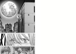 Page 2 of Holy Knight ~Junketsu to Ai no Hazama de~ Vol. 11 | Holy Knight ~Between Purity and Love~ Vol. 11 - preview thumbnail