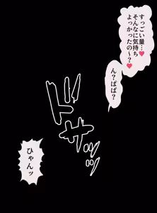 Page 638 of 焼きパンH part 4 - preview thumbnail