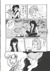 Page 140 of IS COLLECTION 2ND Kaijuu Tsukai to Shounentachi - preview thumbnail