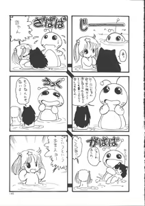 Page 153 of IS COLLECTION 2ND Kaijuu Tsukai to Shounentachi - preview thumbnail