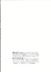 Page 46 of IS COLLECTION 2ND Kaijuu Tsukai to Shounentachi - preview thumbnail