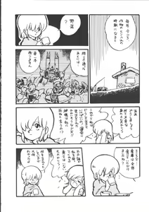 Page 78 of IS COLLECTION 2ND Kaijuu Tsukai to Shounentachi - preview thumbnail