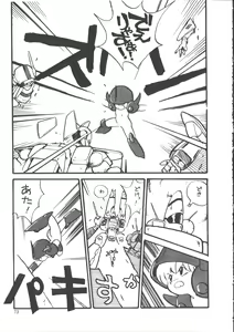 Page 81 of IS COLLECTION 2ND Kaijuu Tsukai to Shounentachi - preview thumbnail