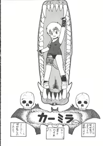 Page 98 of IS COLLECTION 2ND Kaijuu Tsukai to Shounentachi - preview thumbnail