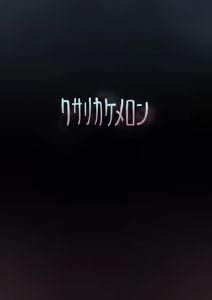 Page 23 of Shishi Ruirui - preview thumbnail