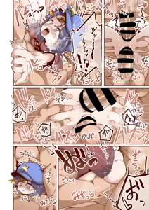 Page 7 of Shishi Ruirui - preview thumbnail