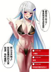 Page 13 of Lize Helesta Jelly Haisetsu - preview thumbnail