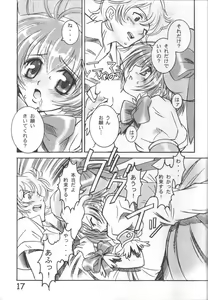 Page 16 of PARTY DOLL - preview thumbnail