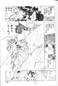 Page 140 of San Shimai H Monogatari - preview thumbnail
