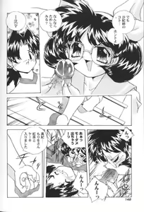 Page 149 of San Shimai H Monogatari - preview thumbnail