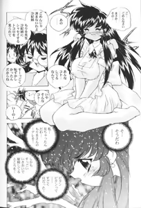 Page 151 of San Shimai H Monogatari - preview thumbnail