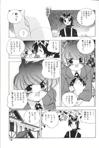 Page 16 of San Shimai H Monogatari - preview thumbnail