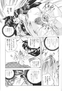 Page 172 of San Shimai H Monogatari - preview thumbnail