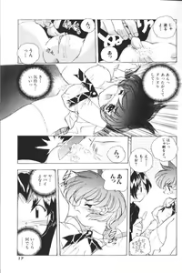 Page 18 of San Shimai H Monogatari - preview thumbnail