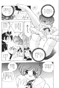 Page 19 of San Shimai H Monogatari - preview thumbnail