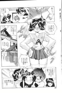 Page 27 of San Shimai H Monogatari - preview thumbnail