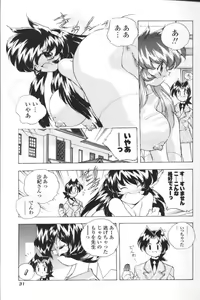 Page 32 of San Shimai H Monogatari - preview thumbnail