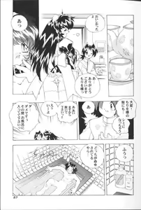 Page 58 of San Shimai H Monogatari - preview thumbnail