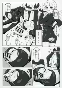 Page 37 of Idol no A wa - preview thumbnail