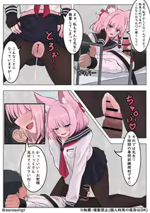 ぞるそる — hentai manga cover on Fhentai