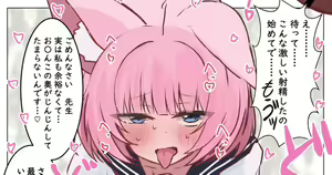 Page 7 of ぞるそる - preview thumbnail