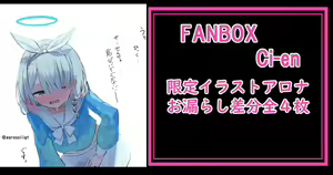 Page 81 of ぞるそる - preview thumbnail