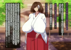 Page 2 of Nerawareta Hitozuma Akizuki Yuriha no Chitai - preview thumbnail