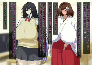 Page 49 of Nerawareta Hitozuma Akizuki Yuriha no Chitai - preview thumbnail