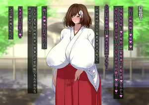 Page 86 of Nerawareta Hitozuma Akizuki Yuriha no Chitai - preview thumbnail