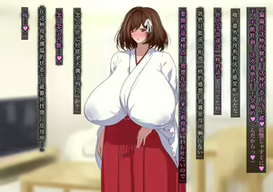 Page 87 of Nerawareta Hitozuma Akizuki Yuriha no Chitai - preview thumbnail