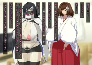 Page 10 of Nerawareta Hitozuma Akizuki Yuriha no Chitai - preview thumbnail