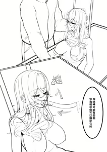 Page 127 of 少妇人偶制作 - preview thumbnail