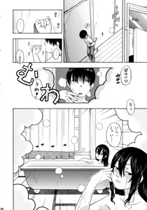 Page 15 of Fermi to Kotona to Mokuzou Hard - preview thumbnail