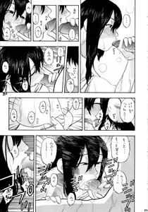 Page 20 of Fermi to Kotona to Mokuzou Hard - preview thumbnail