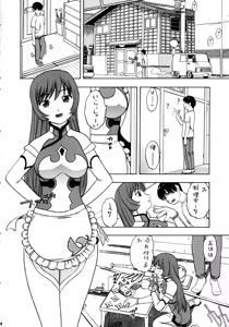 Page 3 of Fermi to Kotona to Mokuzou Hard - preview thumbnail