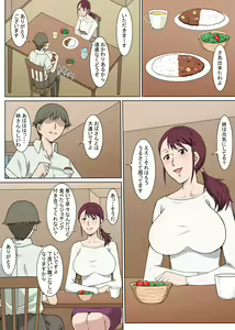 Page 4 of Majime de Akarui Obasan wo Sex de Iinari ni Shita Hanashi - preview thumbnail