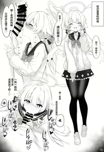 Page 4 of Byururu Archive - preview thumbnail