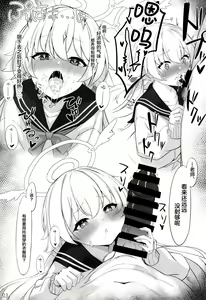 Page 5 of Byururu Archive - preview thumbnail
