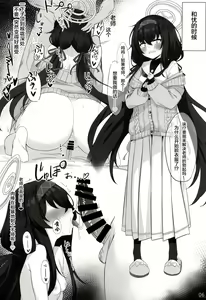 Page 8 of Byururu Archive - preview thumbnail