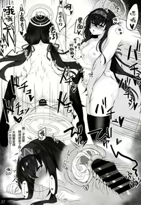Page 9 of Byururu Archive - preview thumbnail