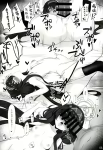 Page 10 of Byururu Archive - preview thumbnail