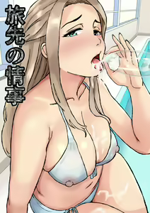 Tabisaki no Jijou — hentai manga cover on Fhentai