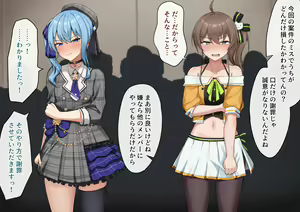 Page 109 of からから卵 - preview thumbnail