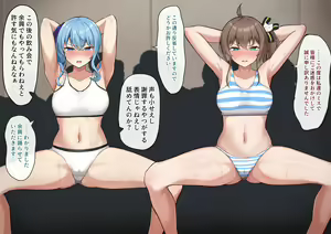 Page 110 of からから卵 - preview thumbnail