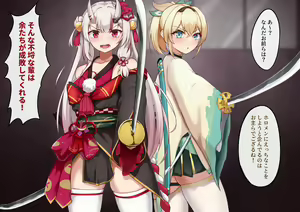 Page 12 of からから卵 - preview thumbnail
