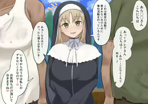 Page 196 of からから卵 - preview thumbnail
