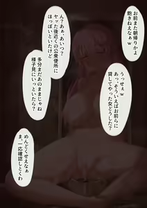Page 25 of からから卵 - preview thumbnail