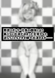Page 33 of からから卵 - preview thumbnail