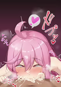 Page 366 of からから卵 - preview thumbnail