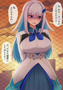 Page 404 of からから卵 - preview thumbnail